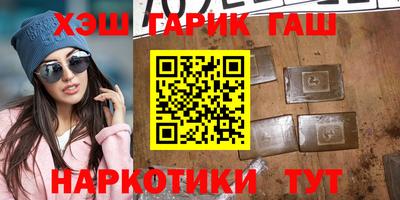 spice Абинск