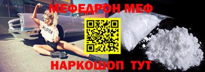 марки nbome Абакан