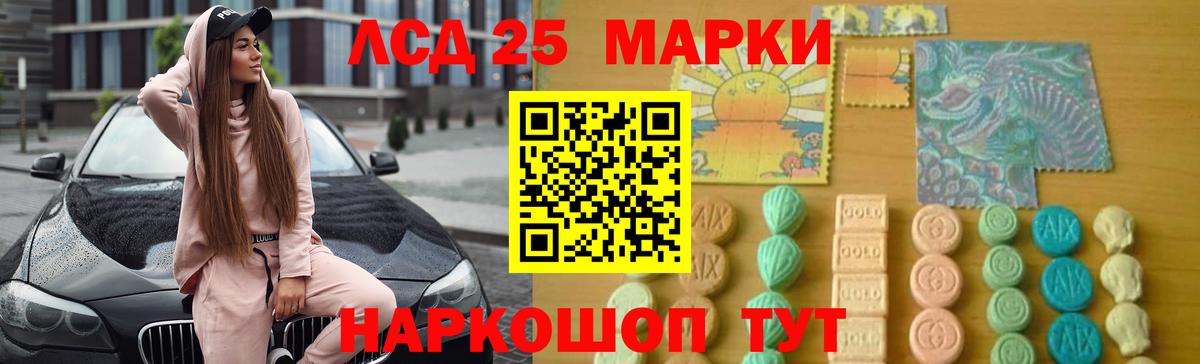 ЛСД экстази ecstasy Сертолово