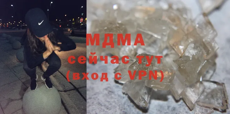 МДМА Molly  Сертолово 