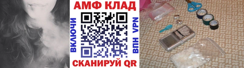мориарти формула Сертолово МЕТАМФЕТАМИН Декстрометамфетамин 99.9% купить наркотики цена