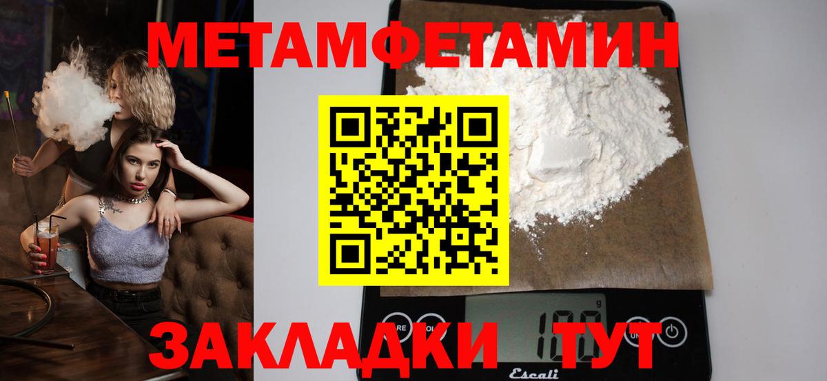 Конопля  Гашиш  NBOMe  КОКАИН  Экстази  Сертолово  МЕФ кристаллы  ГАШИШ  Вход с VPN 