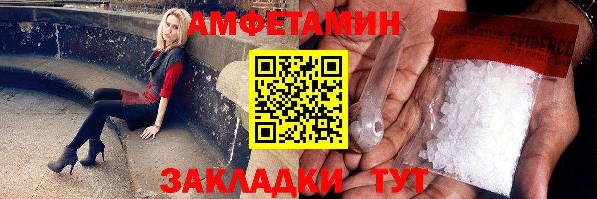 Метамфетамин Methamphetamine  Метамфетамин Methamphetamine  МЕТАМФЕТАМИН  Сертолово  Вход с VPN 