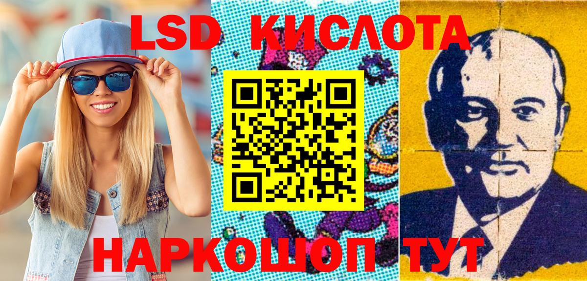 Сертолово  Марки 25I-NBOMe 1,8мг  Вход с VPN  Марки 25I-NBOMe 1,8мг 