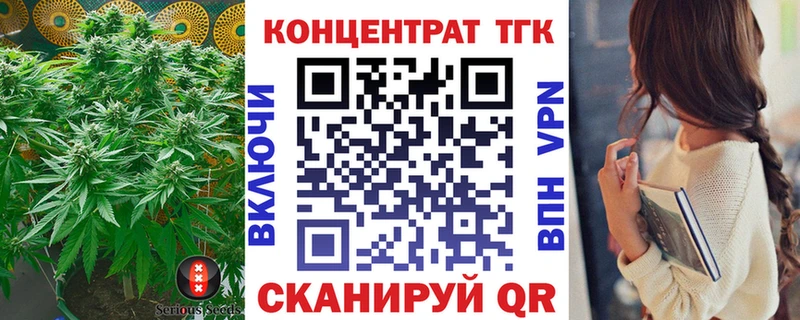 цены наркотик  blacksprut вход  ТГК THC oil  Сертолово 