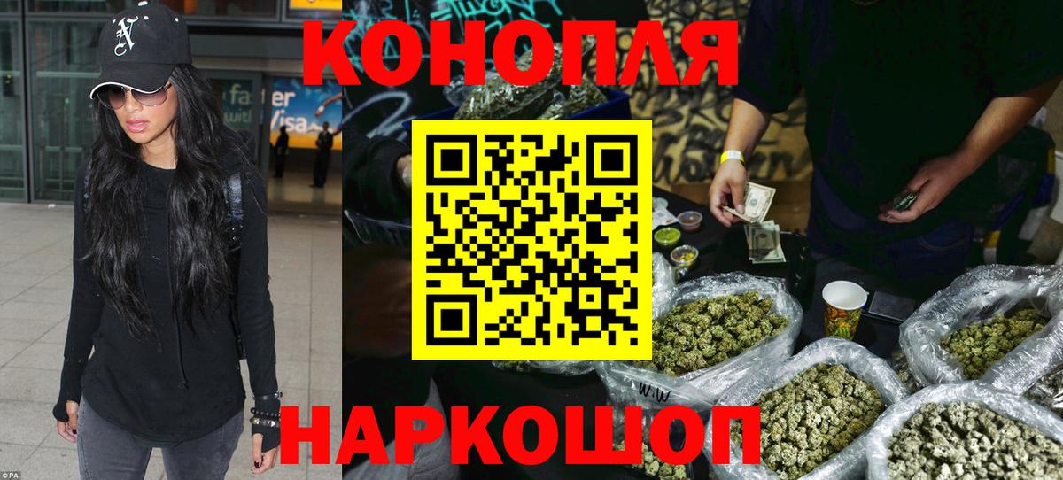 Шишки марихуана тримм Сертолово
