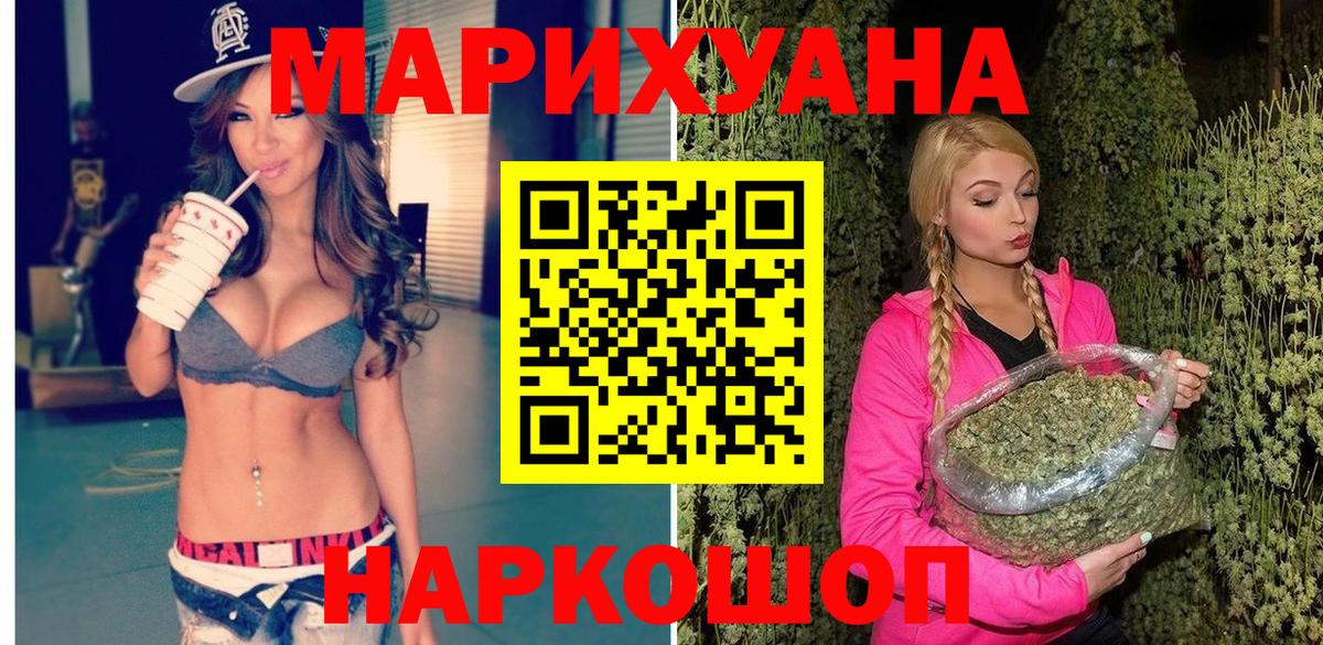 Каннабис марихуана  Канабис LSD WEED  Сертолово  Вход с VPN  Шишки марихуана OG Kush 